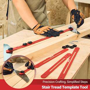 楼梯尺多功能折叠家居工具伸缩尺楼梯测量工具Stair Tread Gauge
