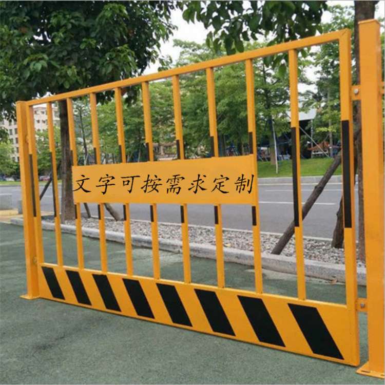 粤盾厂家基坑护栏建筑工地临时临边安全防护栏网地铁施工厂家直销