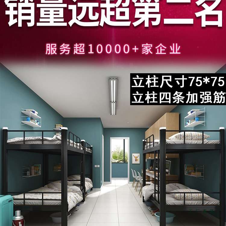 加厚双层床铁艺上下铺学生钢架高低床双人员工单人铁架上下床宿舍