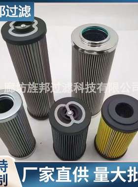 供应液压油滤芯0660R005ON   过滤器液压滤芯 机械配件