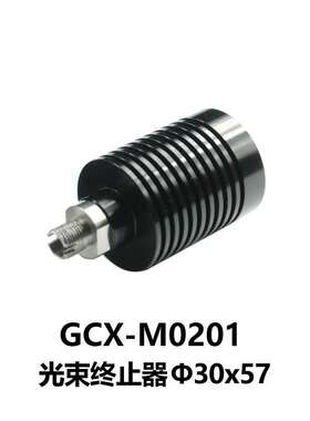 DHC GCX-M02系列光束终止器 大恒光电 GCX-M0201