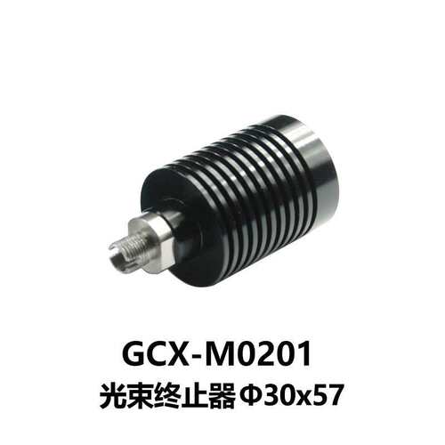 DHC GCX-M02系列光束终止器 大恒光电 GCX-M0201