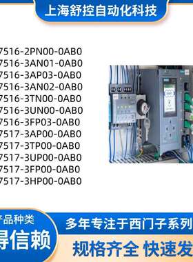 6ES7223-1BH32-0XB0 S7-1200数字量 I/OSM1223 6ES72231BH320XB0