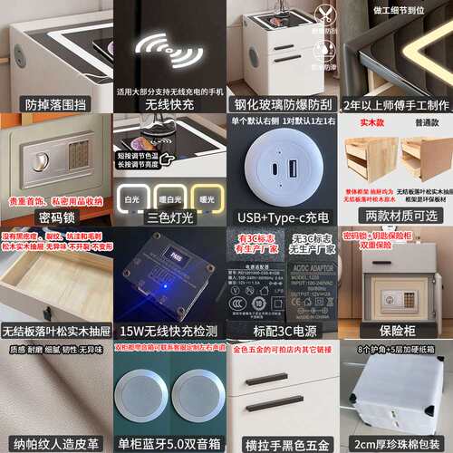 保险柜床头柜多功能无线充音箱家用卧室隐藏式床头柜保险箱一体