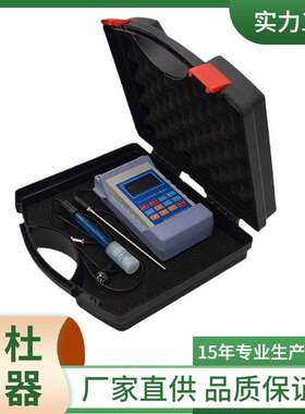 供应EF-560型便携式PH计