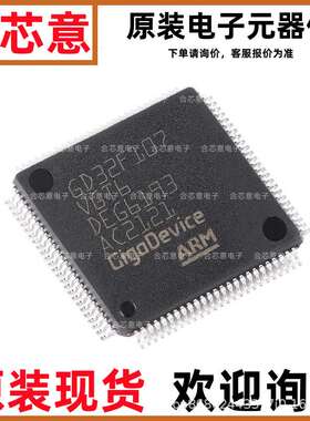 原装GD32F107VGT6 LQFP-100 ARM Cortex-M3 32位微控制器-MCU芯片
