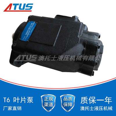 丹尼逊denison叶片泵T6EC-072-025双联液压泵锻压机床油泵定量泵