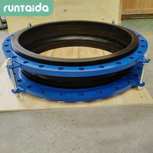 耐压防拉脱橡胶膨胀节大口径翻边橡胶接头端面全密封式橡胶软接头