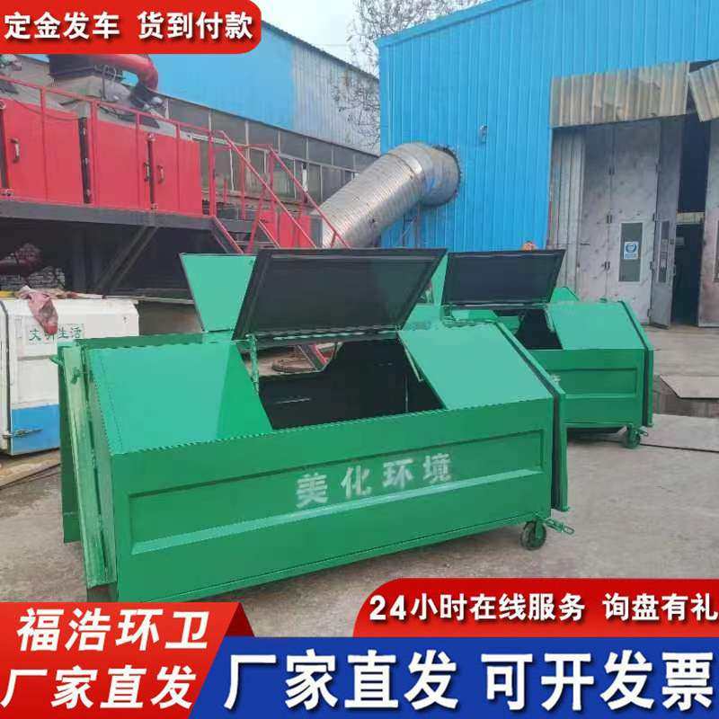 垃圾桶现货直发 厂区学校小区勾臂垃圾箱3立方4方2方3方垃圾箱,鲜花速递/花卉仿真/绿植园艺,割草机/草坪机,淘宝优惠券,粉丝福利购,淘宝优惠卷