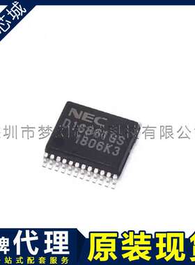 D16861GS 汽车点火驱动芯片