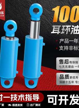 液压油缸液压缸100吨油缸双耳HSG200缸径油顶升降货梯整套厂家