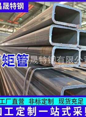 供应127*127*5-6-8-10-12方管150*100无缝方矩管机械用Q355B方管