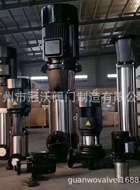 CDL/CDLF轻型立式多级泵离心泵380V冲压不锈钢管道增压泵高压水泵