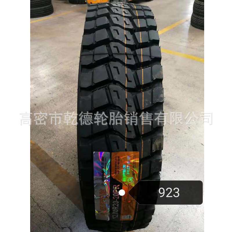 陆虎卡车轮胎1200r20 国友铁骑士1100r20钢丝轮胎 厂家