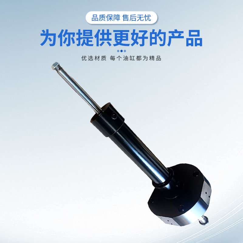 双出杆顶升液压油缸工程机械伸缩式油缸电动液压系统重型液压缸