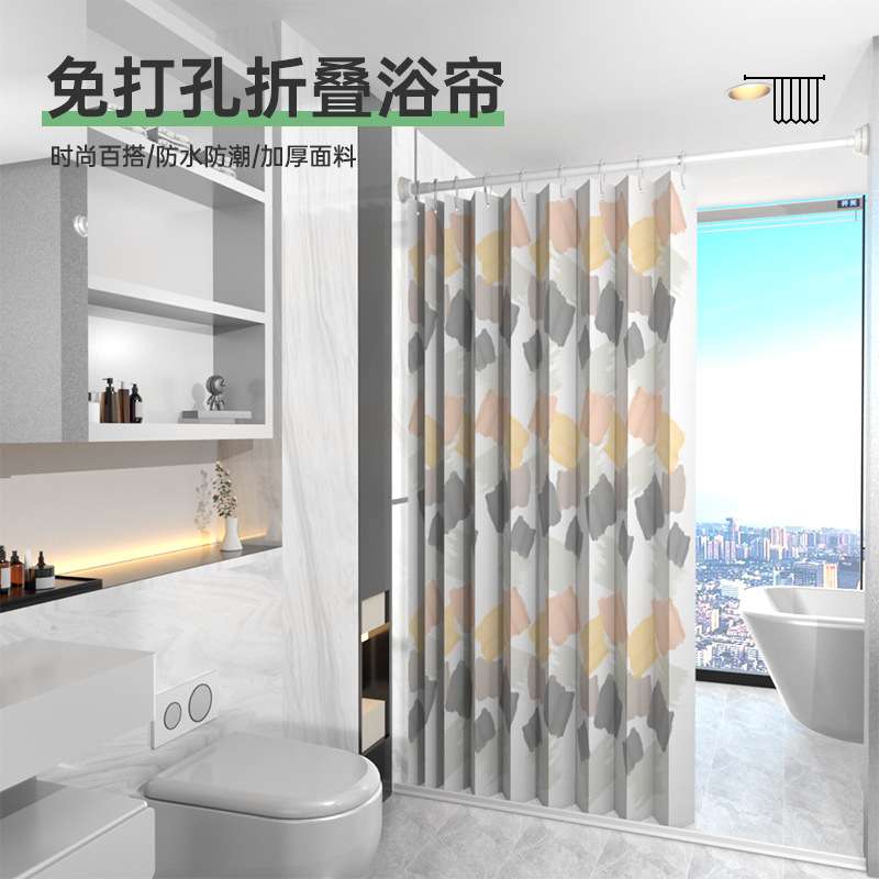 羽木高温定型隐形浴帘折叠免打孔套装干湿分离防水防霉浴室隔断帘
