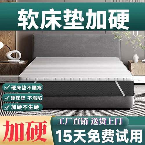 软床加硬神器床板垫片棕垫1.8 1.5米折叠实木整块床垫护腰护脊椎