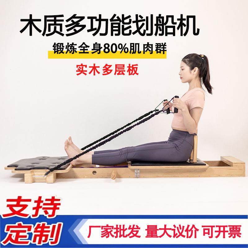 一代哑铃划船机家用木质多功能健身可折叠收纳重量调节燃脂综合训