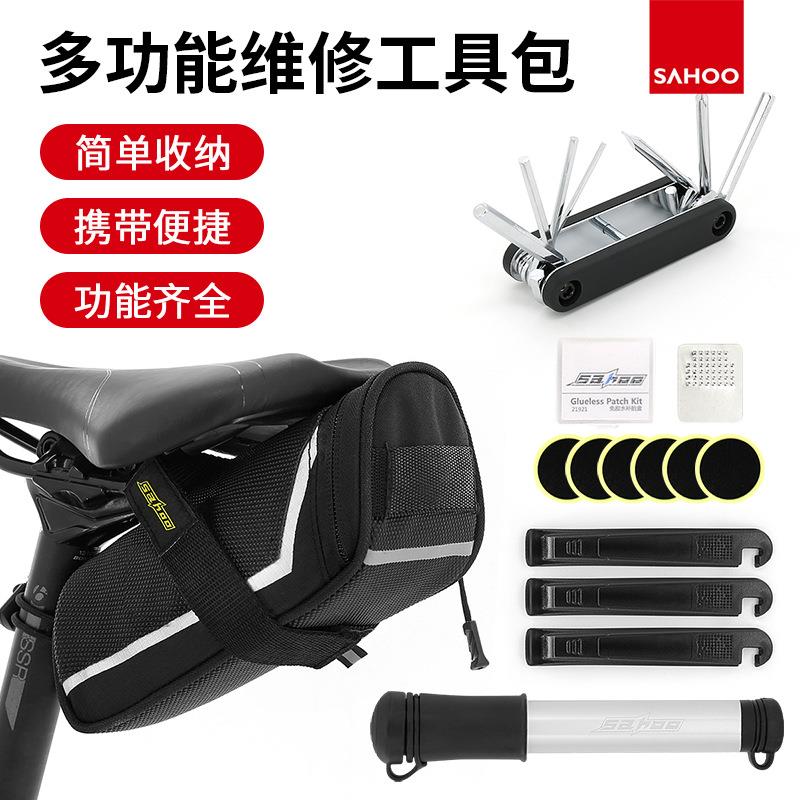 厂家鲨虎SAHOO自行车工具山地车补胎维修套装补胎贴组合工具