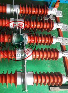 穿墙套管 35kv~40.5kv FCRG-35/630A~2000A 户外高压复合穿墙套管