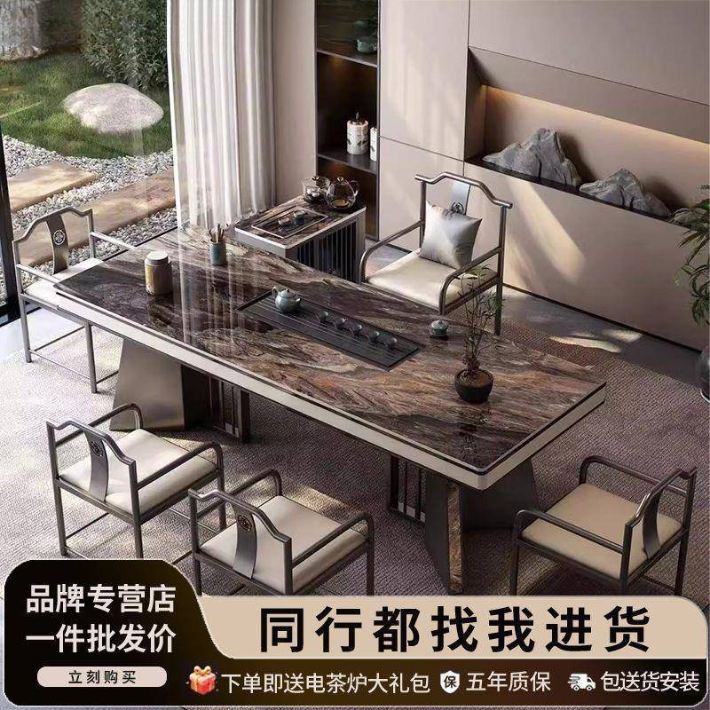 新中式岩板茶桌客厅阳台茶台桌椅组合简约办公室泡茶家用一体茶几