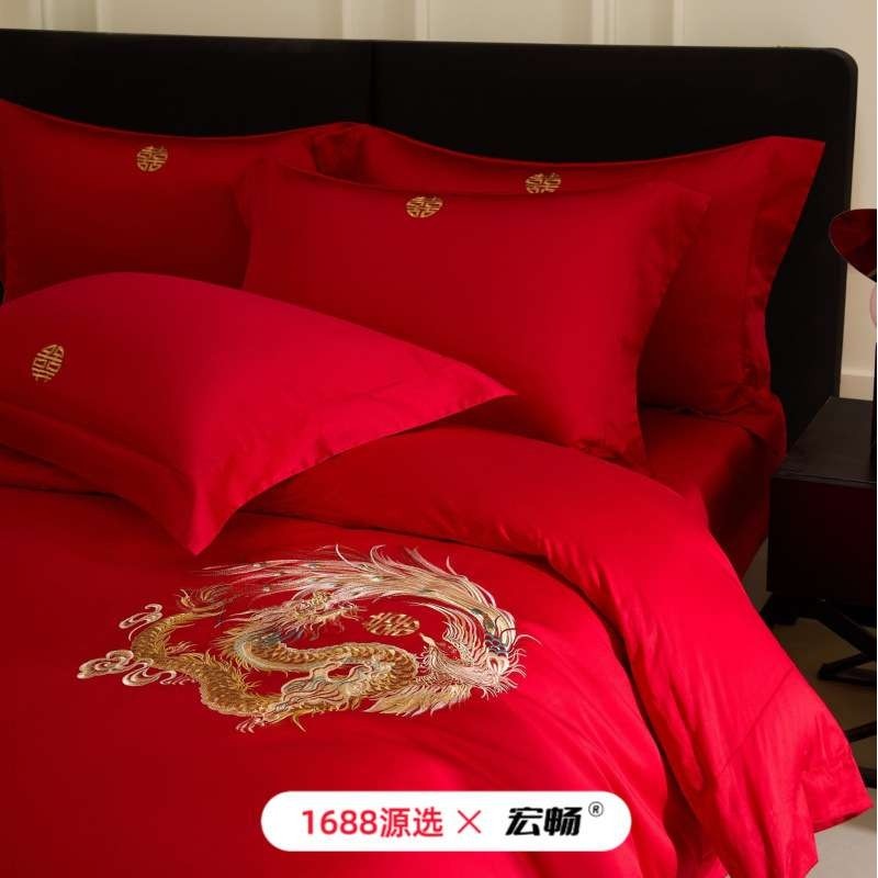 A类100支婚庆四件套全棉喜庆龙凤刺绣床笠款纯棉大红色结婚套件,电子元器件市场,其它元器件,淘宝优惠券,粉丝福利购,淘宝优惠卷