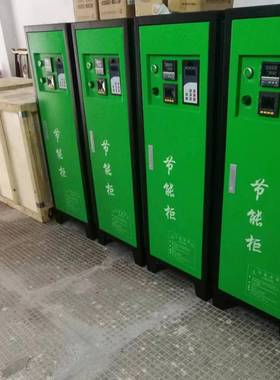 电磁加热器厂家电磁控制板控制器工业加热电源20KW120KW200K