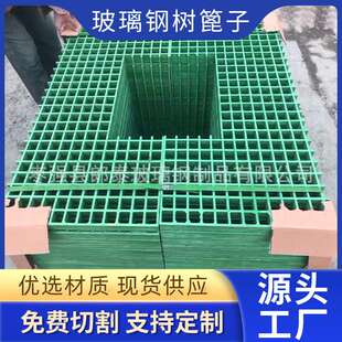 玻璃格栅板树篦子围子树池坑网格板排水沟盖板光伏走道运维格栅板