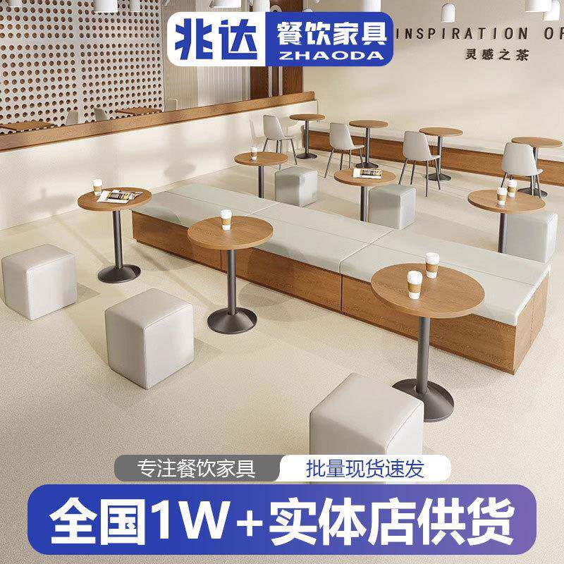 法式奶油风奶茶店餐桌椅简约咖啡厅靠墙双人卡座沙发无靠背长条凳