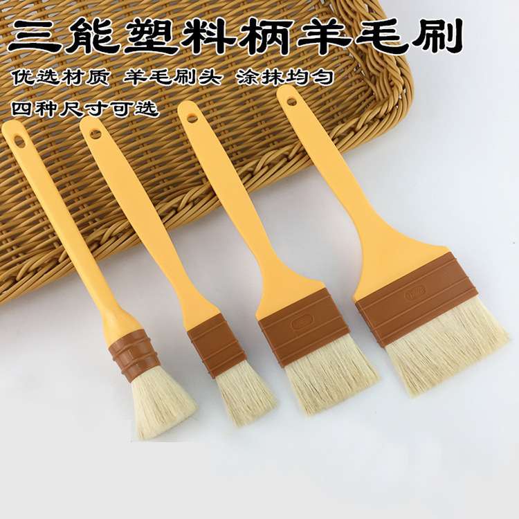 三能模具烘焙羊毛刷 SN4121SN4117塑料柄直形羊毛刷 胶柄油刷