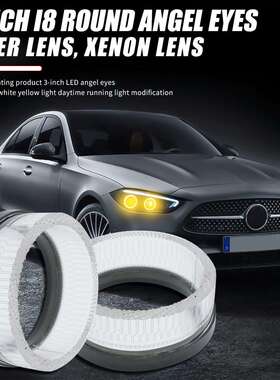 WANGHOI 5D 3.0inch双光透镜天使眼光圈圆形i595mm白黄双色带转向