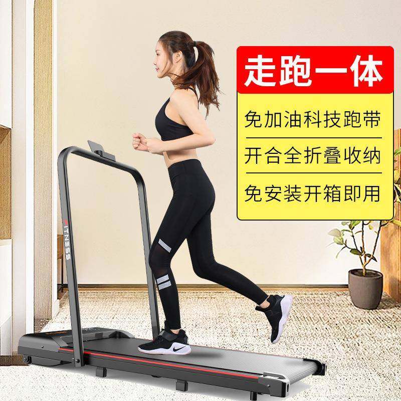厂家直销电动平板走步机家用款慢跑小型室内静音折叠家庭跑步机