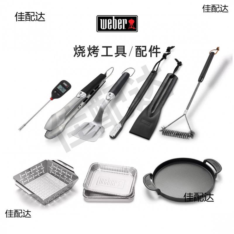 烧烤工具用品大全烤工具家用户外烧烤夹子不锈钢穿肉夹烧烤配件