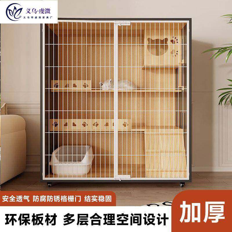 猫别墅铁网家用猫舍猫窝全景室内猫笼猫咪房子猫屋宠物柜其它柜类