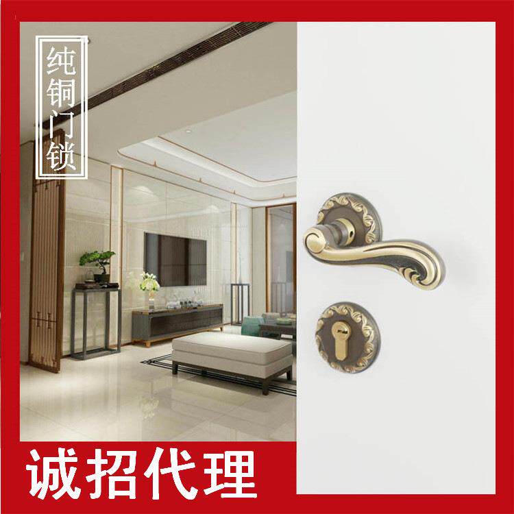厂家直销 纯铜门锁 防盗门锁 简约室内门锁 执手门锁 分体22-58