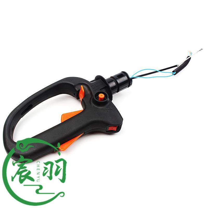 绿篱机HS81 HS81R HS82T HS81T后手把总成 油门开关 油门线配件