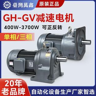 200齿轮减速电机可正反转中型齿轮减速机生产厂家 速比1 125