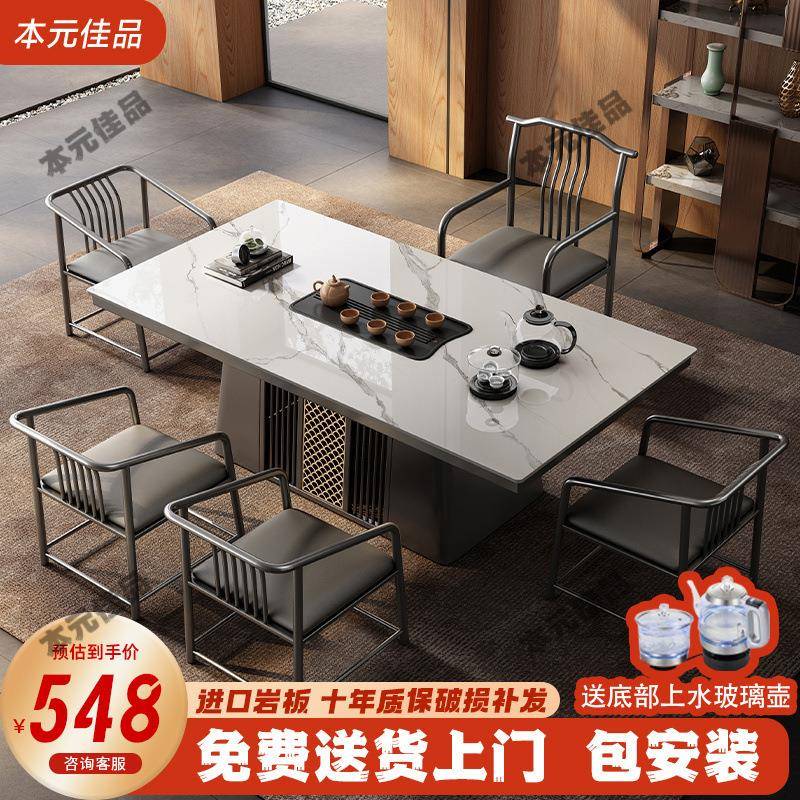现代简约岩板茶桌茶台客厅办公室阳台家用泡茶桌烧水壶一体桌整套