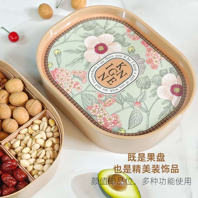 椭圆密胺干果盒带盖过年春节喜庆果盒客厅分格坚果盘多功能收纳盒