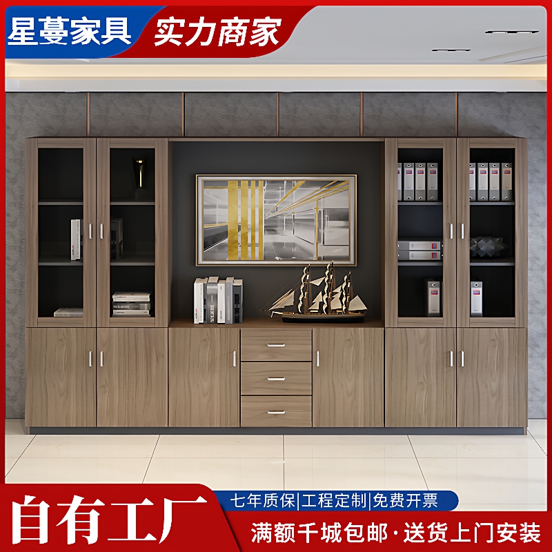 木质文件柜老板办公室柜子带锁抽屉档案资料柜简约现代靠墙背景柜