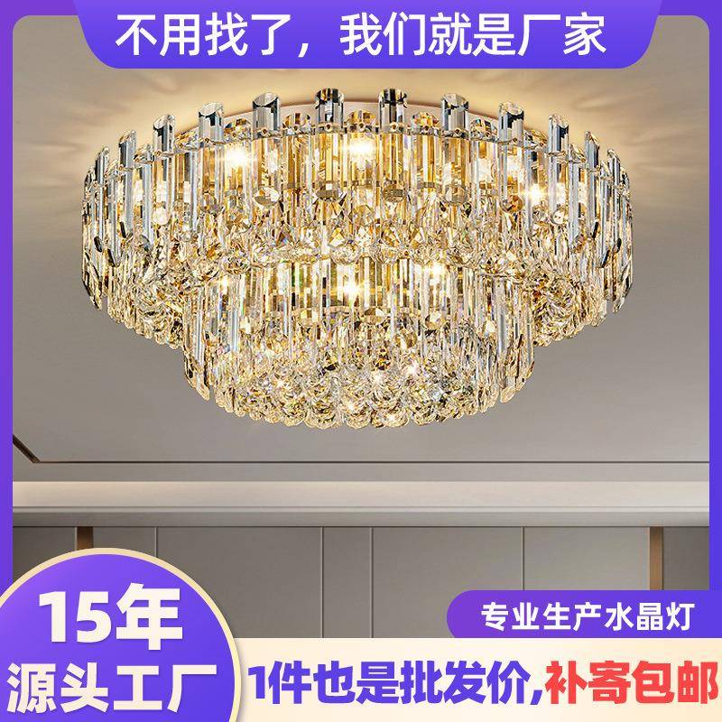 led灯吸顶灯水晶客厅灯具大全现代简约大气客厅吸顶灯主卧室吊灯