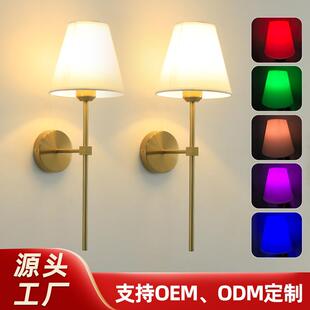 新款免接线充电壁灯客厅卧室床头灯壁灯氛围灯过道烛台布艺壁灯