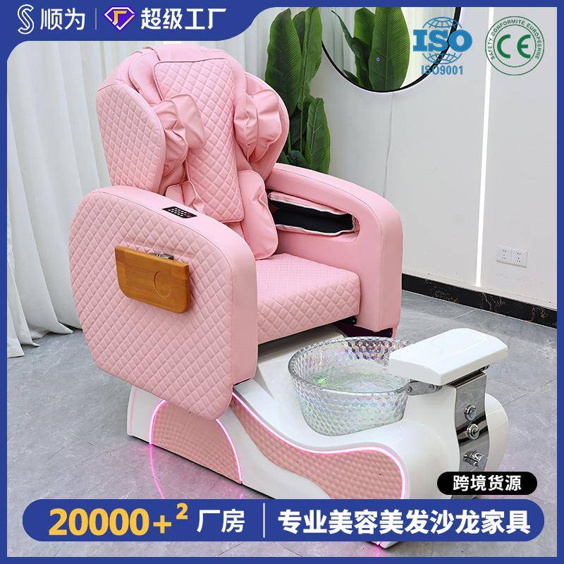 美甲沙发椅美甲店修脚椅沙发电动按摩沐足椅可躺纹眉泡脚沙发