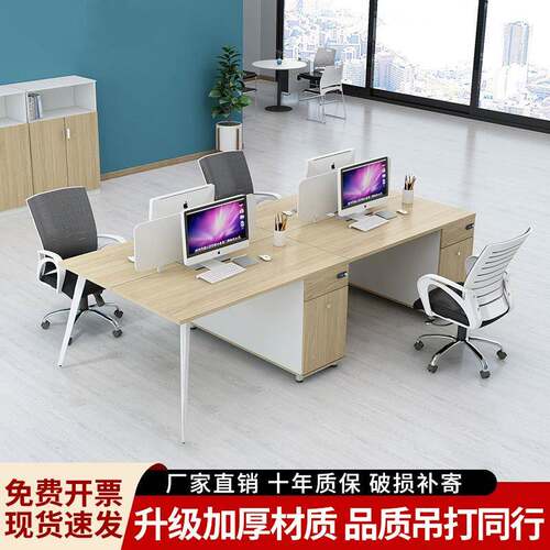 办公桌简约现代办公室工位职员员工职桌财务桌经理单人桌电脑桌