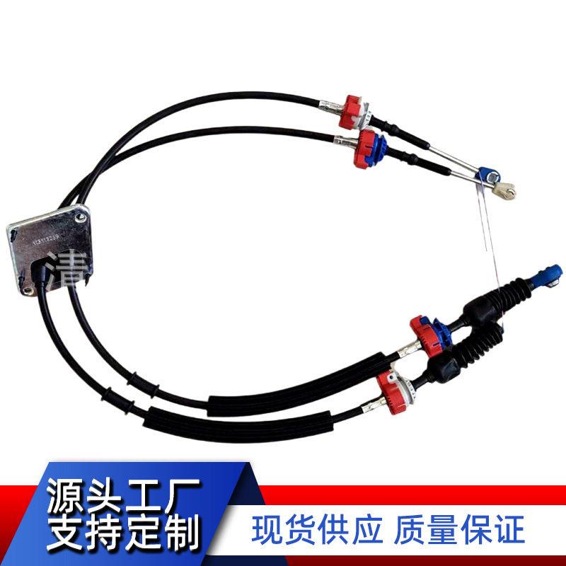 适用尼桑NV200汽车换挡拉线34413-IX35A波箱线 手刹线 离合器拉线