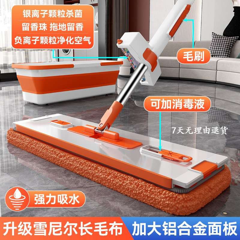 平板拖把2025新款家用一拖净雪尼尔拖墩布拖把免手洗懒人地板神器
