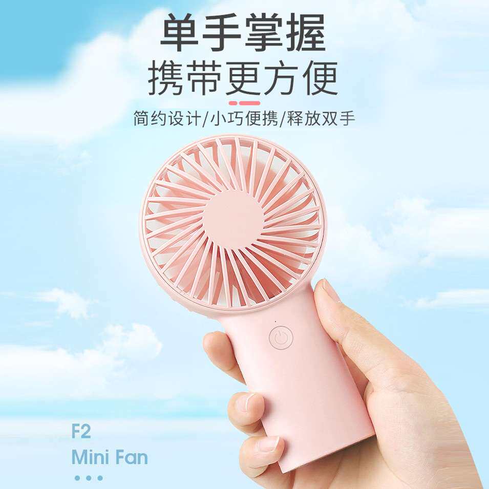 手持迷你小电风扇充电款usb手拿女可爱电动小型电扇随身