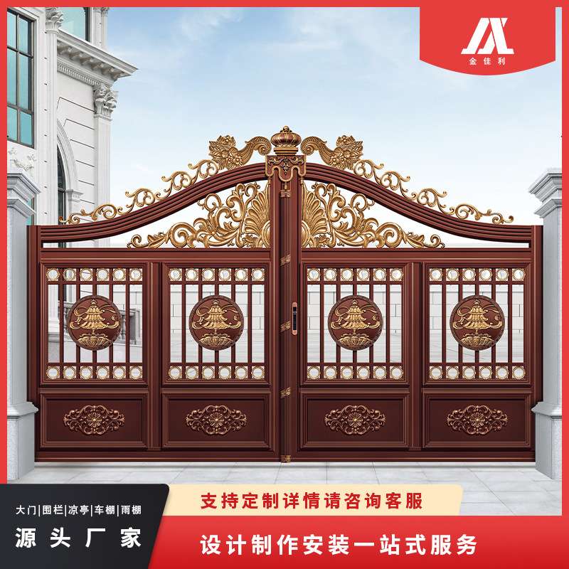 新中式铝艺大门别墅大门庭院门铝合金电动平移对开院子小区自建房