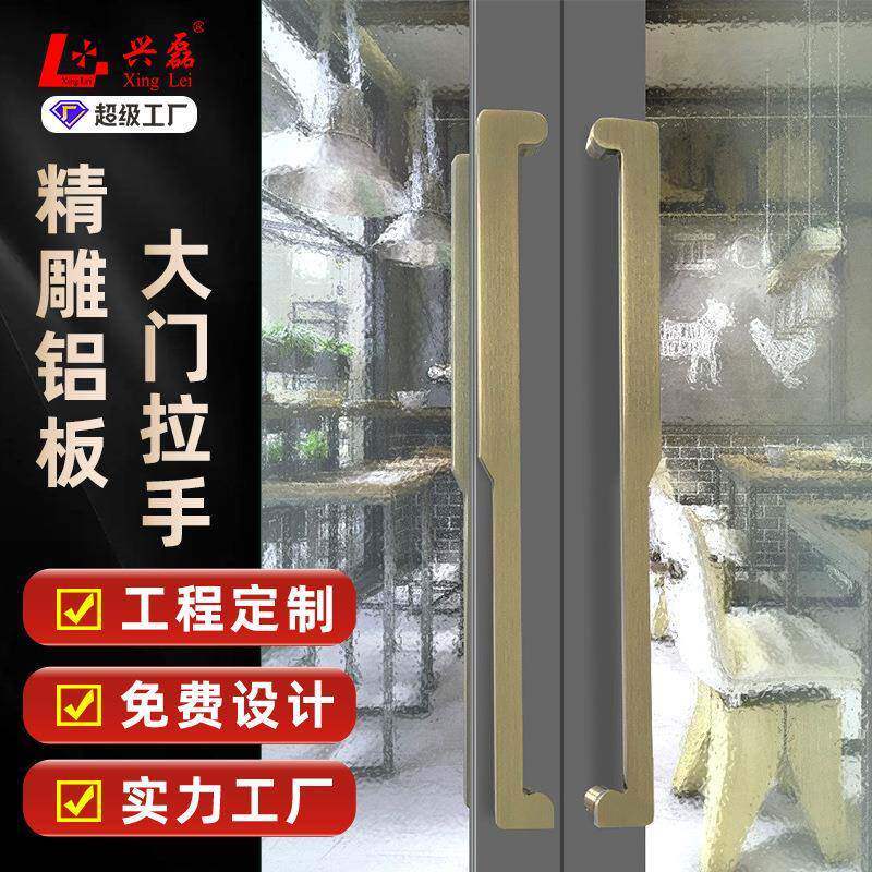 厂家拉手家用民宿小区轻奢简约玻璃门拉手高端别墅木门把手