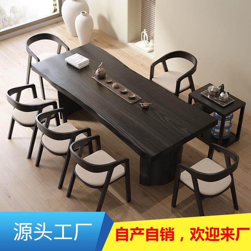 全实木中式茶桌家用客厅简约大板茶桌椅组合办公室茶台泡茶桌全套